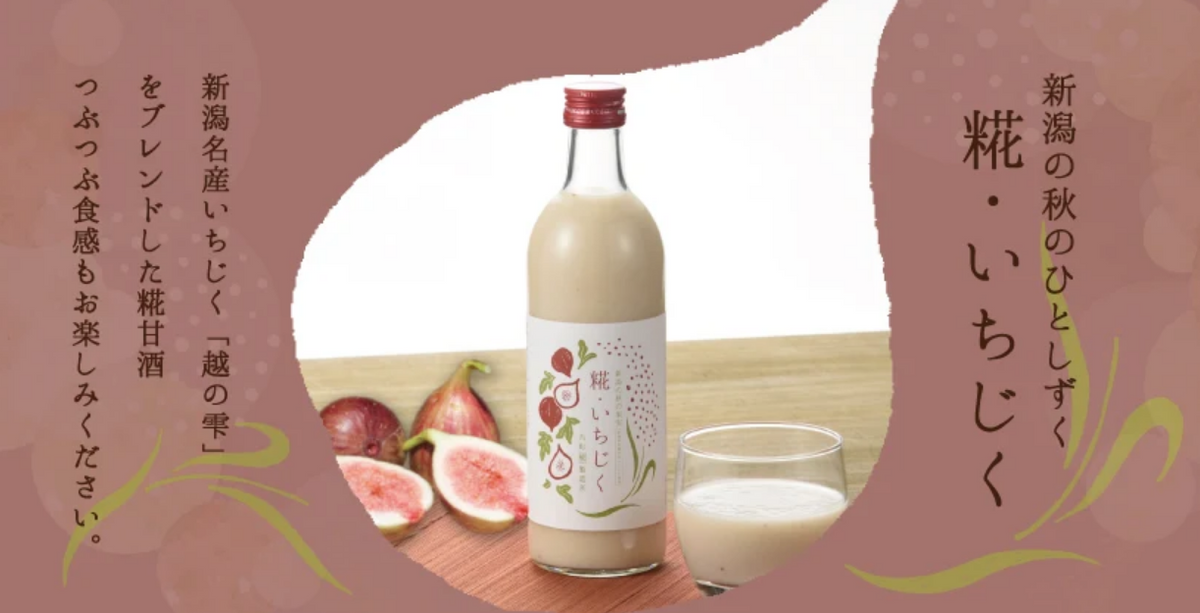 糀・いちじく　500ml
