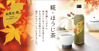 糀・ほうじ茶　500ml