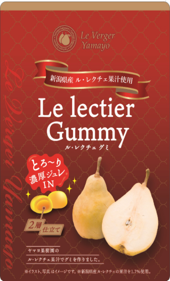 ルレクチェグミ