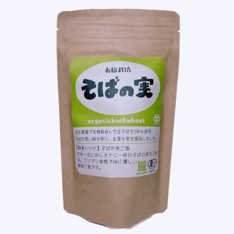 有機そばの実 200g【魚沼産そば100%】